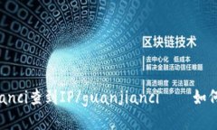 比特币钱包/guanjianci查到