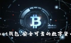 TokenPocket钱包，安全可靠的数字货币管理平台