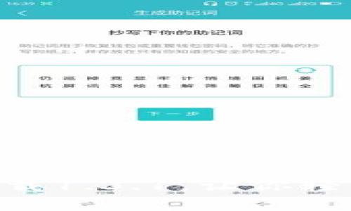 TokenPocket下载1.3.1,让你轻松管理数字资产
