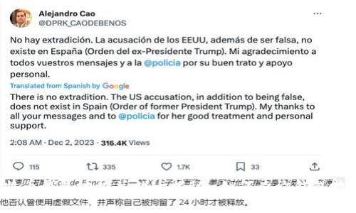 莱特币钱包地址总数大揭秘-如何查询钱包地址?