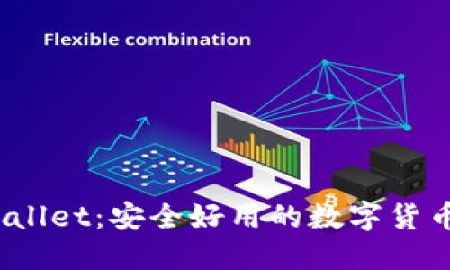 TP Wallet:安全好用的数字货币钱包