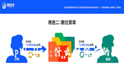 tpWallet:什么时候有的?