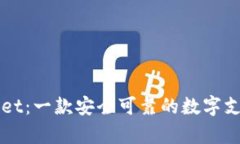 tpWallet：一款安全可靠的数