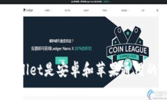 tpWallet是安卓和苹果通用的