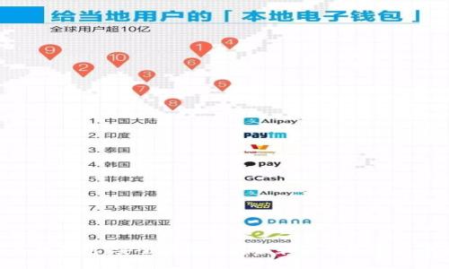 Zcash手机钱包:安全便捷的存储和管理加密货币的工具