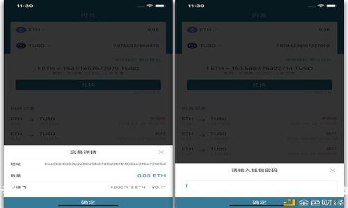 TPWallet是什么?详细介绍及4个关键词:数字钱包,加密货币,管理工具,安全保障
