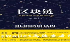 如何解决tpWallet无法查看行