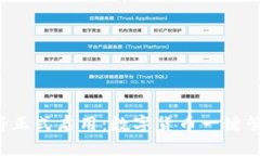 tpWallet薄饼正式启用：数字