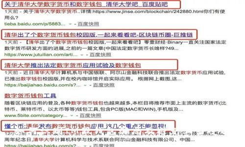 如何识别IM假钱包骗局及避免上当受骗