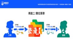 tpWallet卸载了怎么登录？