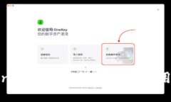 TokenPocket钱包介绍及使用教