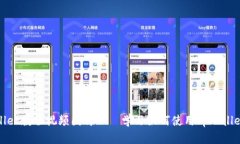 tpWallet教程视频图片——学