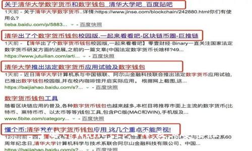 了解tpWallettp口令及其安全性