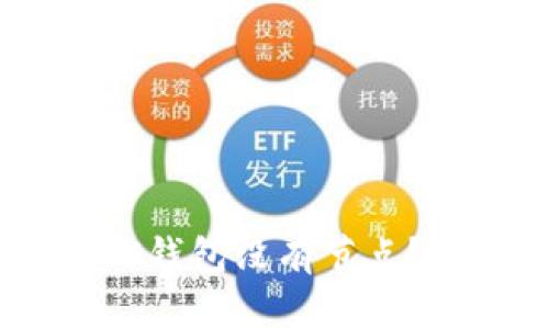 为什么BCC钱包没有节点?如何解决?