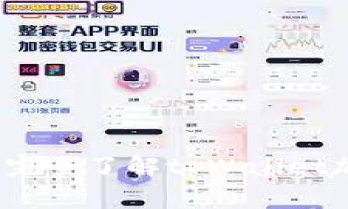 tpWallet加资金池靠谱不,完全了解tpWallet加资金池的攻略及注意事项