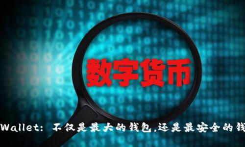 tpWallet: 不仅是最大的钱包,还是最安全的钱包