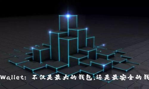 tpWallet: 不仅是最大的钱包,还是最安全的钱包