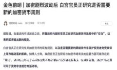 如何解决提币到tpWallet找不