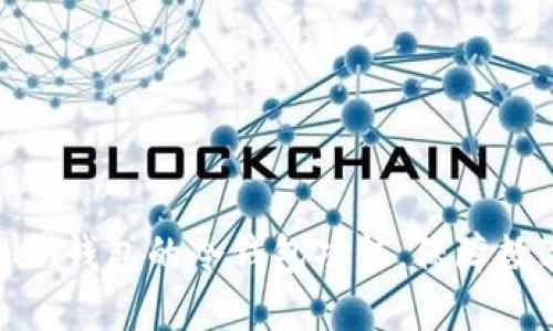 了解imToken钱包的冷钱包功能,保障数字资产安全
