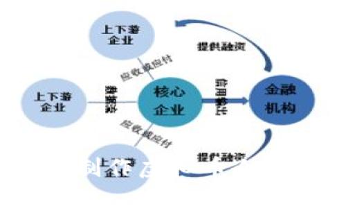 如何制作虚拟币冷钱包?
