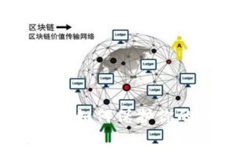 物理冷钱包:如何保护你的数字货币?
