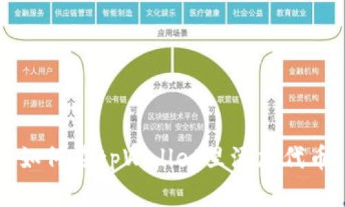 如何在tpWallet里添加代币