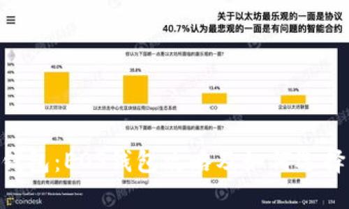 EOS数字货币钱包:EOS钱包攻略及如何选择智能合约钱包