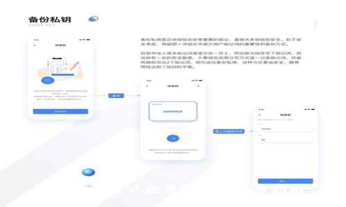 SXP钱包用户数量统计及使用指南