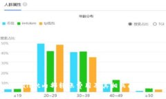 tpWallet内部转账费用及其相