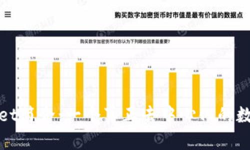 tpWallet简介:一个真正去中心化的数字钱包