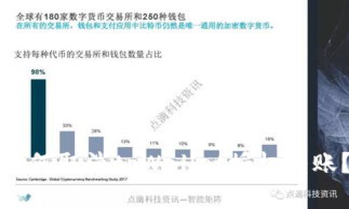 如何取消tpWallet授权转账?