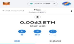 BTC通道的冷钱包 – 如何安