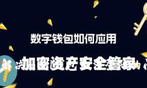 怎么解决mobi钱包无法登陆的问题?