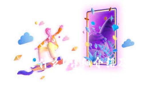 Tokenim是什么?详细介绍及其优势