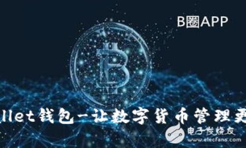 tpWallet钱包-让数字货币管理更便捷