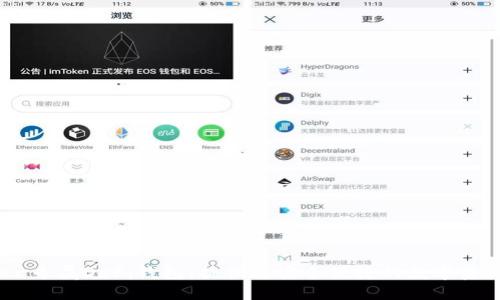 AToken专属DeFi钱包:提供更安全便捷的数字资产管理