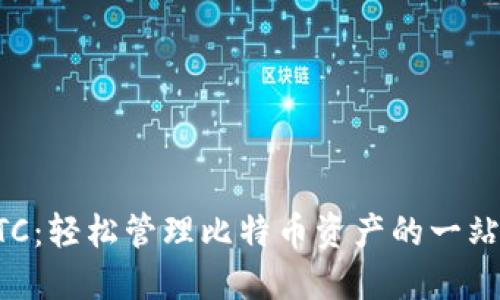 闪电钱包BTC:轻松管理比特币资产的一站式解决方案