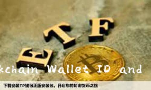 The Importance of Blockchain Wallet ID and How to Optimize it for