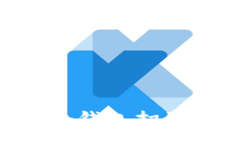 tpWallet:一款跳过冷钱包扫码操作的便捷数字钱包
