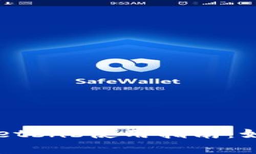 手机tpWalletbnb使用指南:如何转账现金