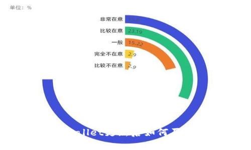 tpWallet更新后如何买币?