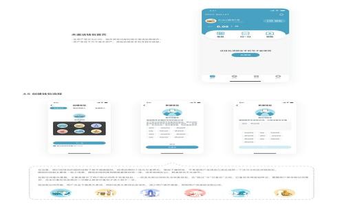 tpWallet使用前需要激活吗?