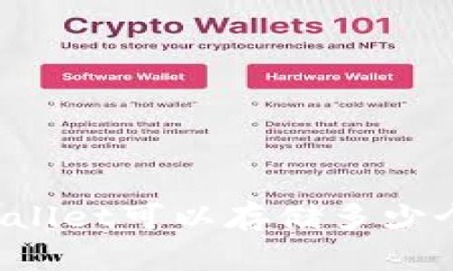 一个tpWallet可以存储多少个冷钱包?