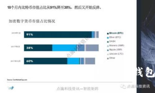 钱包保险锁有哪些?保护你的钱包安全
