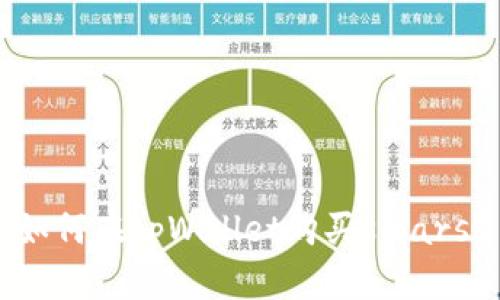 如何在tpWallet购买smars?