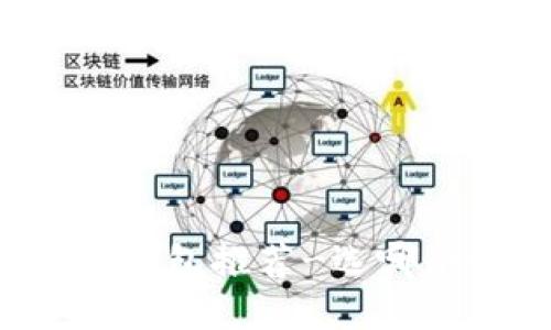 比特币钱包推荐-选哪个最好?