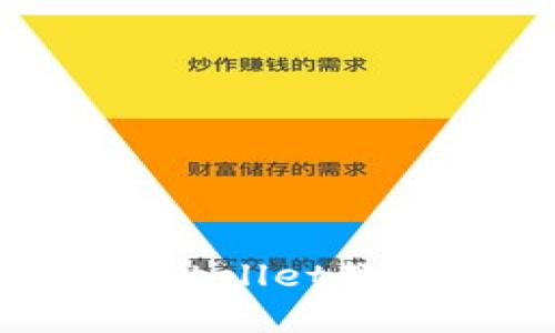 TP钱包怎么兑换?TPWallet教你如何兑换数字货币