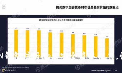 VITOKEN钱包注册app,安全简单操作,快速完成