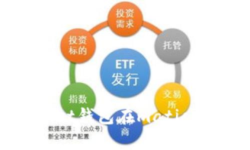 如何使用tpWallet钱包在matic网络上实现交易?