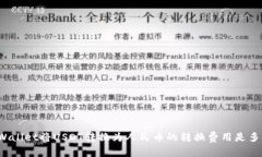 TPWallet将USDT转换为人民币